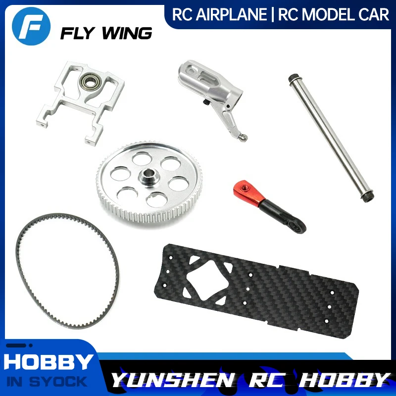 

Flywing Fw450-V1 Accessories Collection Paddle Clamp Large Gear Spindle Horizontal Cross Plate Aluminum Column Side Plate