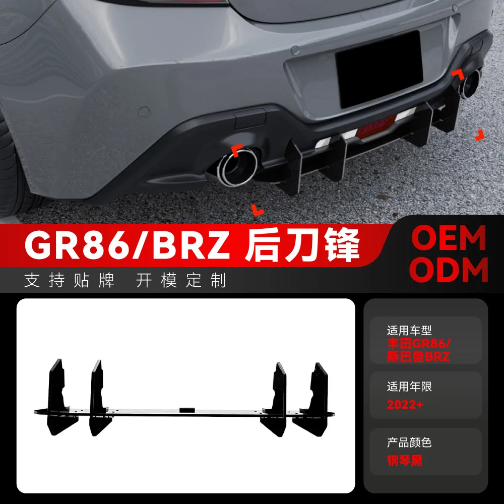 

Suitable for 2022+ Toyota GR86 Subaru BRZ rear lip, tail lip, rear bumper, rear blade spoiler cross-border modification
