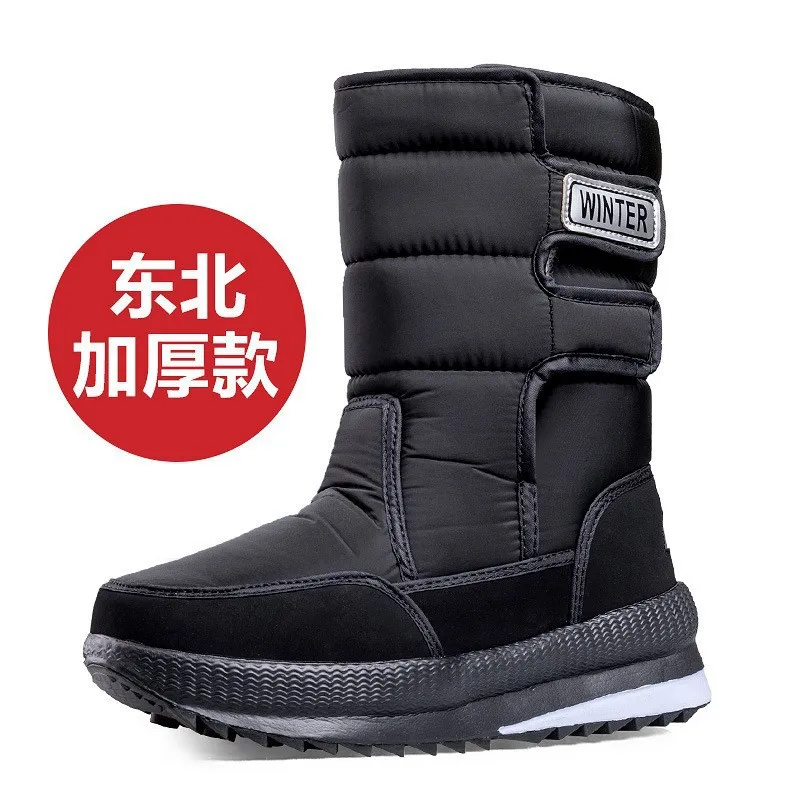 Winter Snow Bootes High-top Men's Snow Boots Plus Velvet Warm Cotton Boots Fashion Color Matching Non-slip Outdoor Casual Shoes