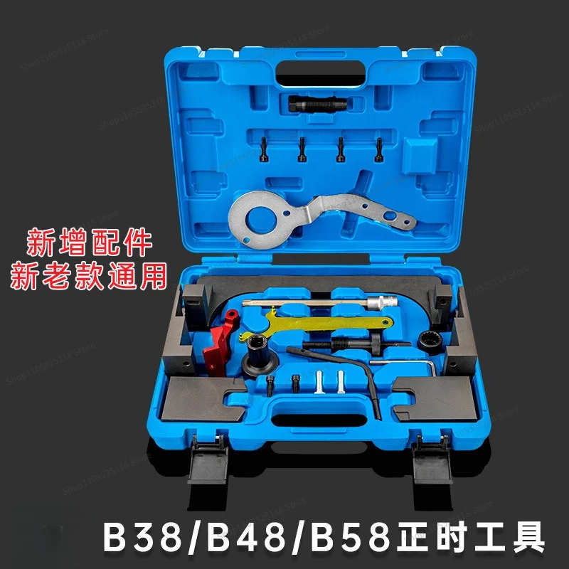 For Auto Parts, Engine Timing Tools 3 Series 5 Series 2.0T B58 3.0T Timing Tools
