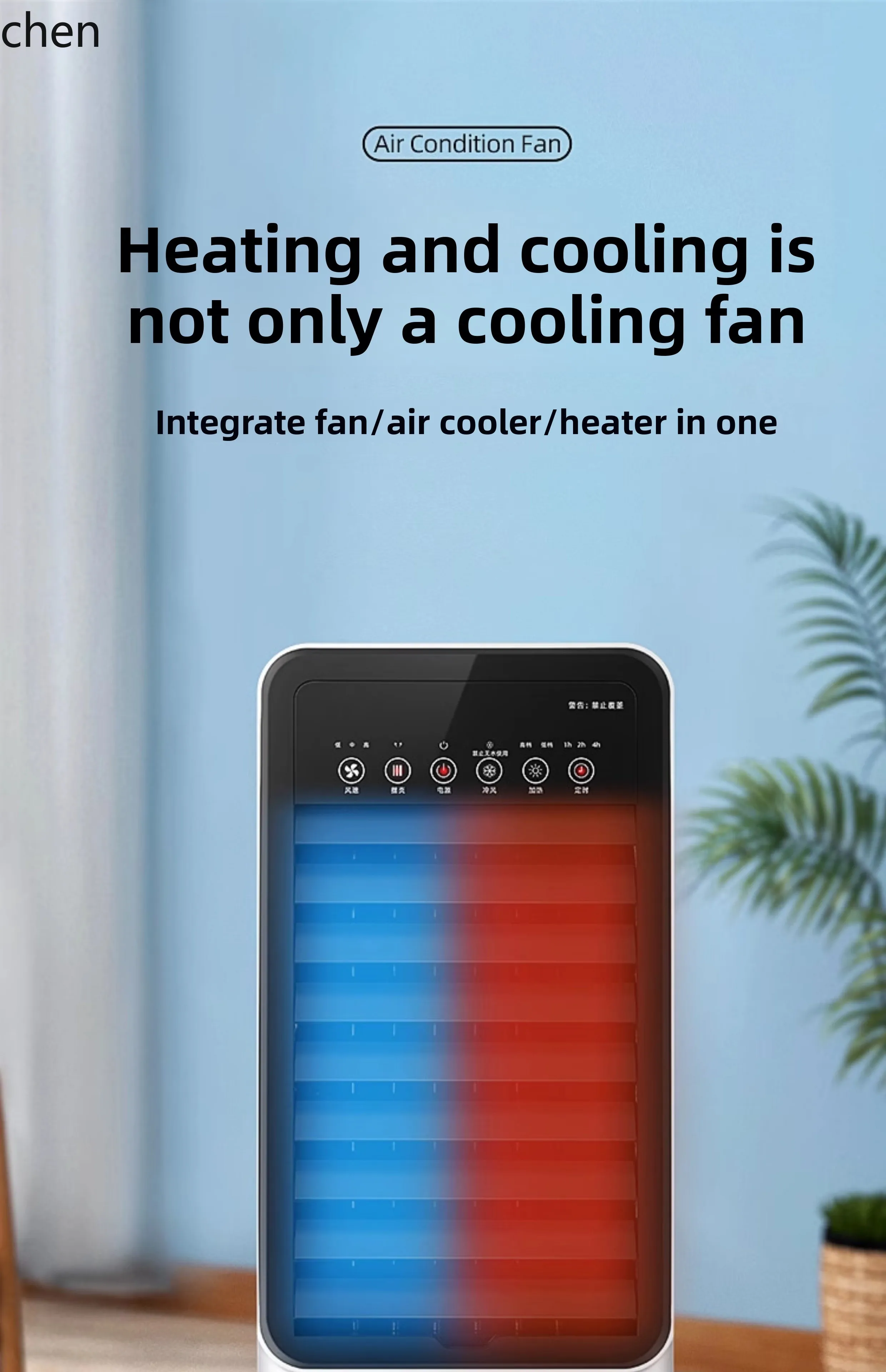 LXC air conditioner heater air cooler integrated small air conditioner cooling fan