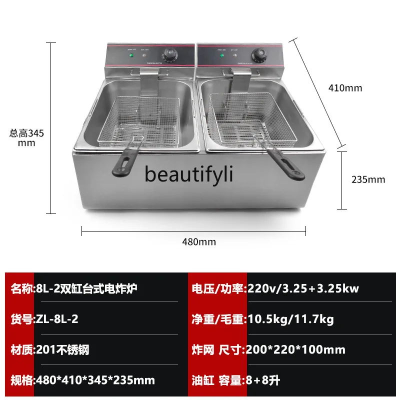 اسطوانة واحدة شاشة مزدوجة مقلاة كهربائية تجارية اسطوانة مزدوجة سطح المكتب مقلاة كهربائية متجر الدجاج المقلي هامبورغ