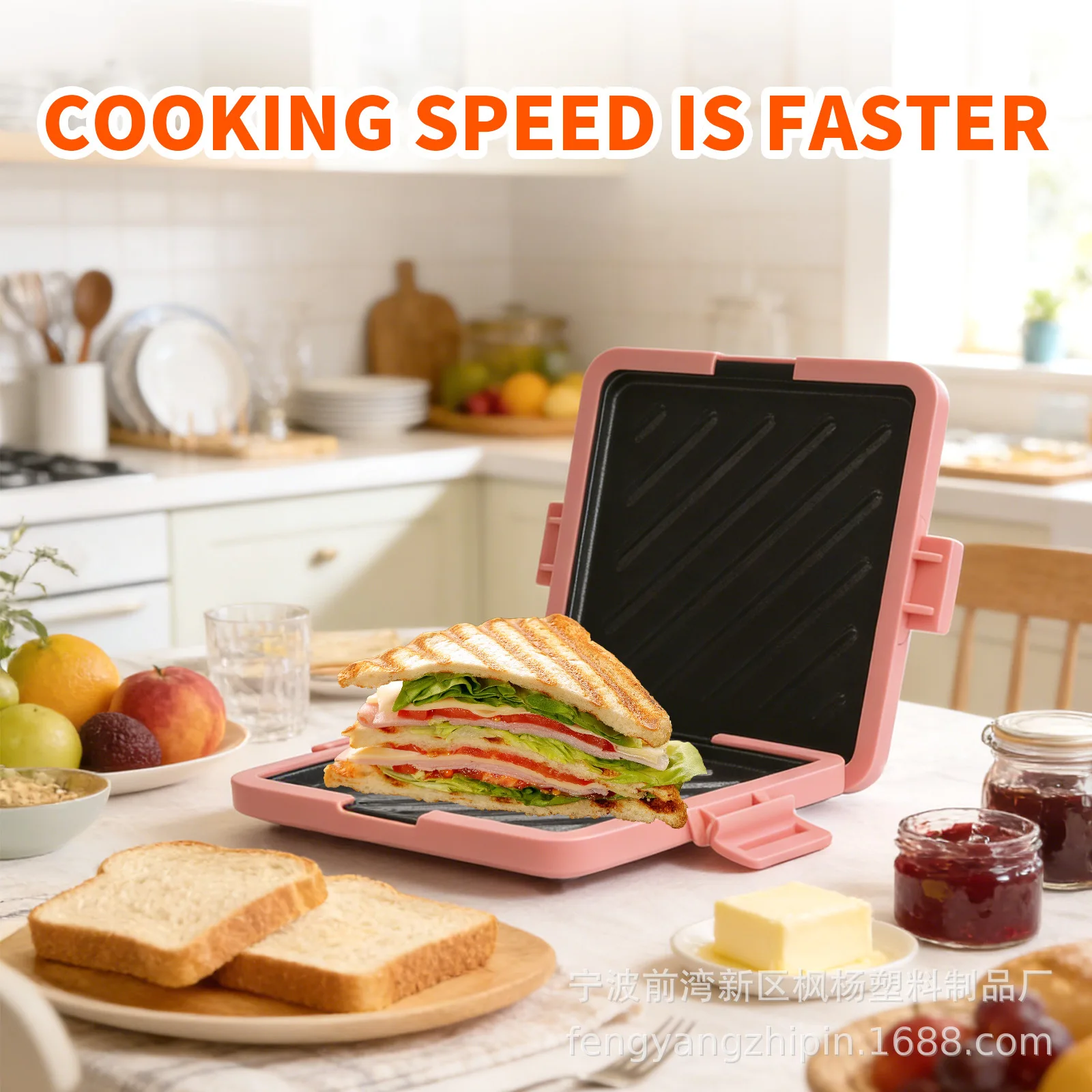 DSA Household Microwave Oven Sandwich Tray Oven Sandwich Maker Bread Maker