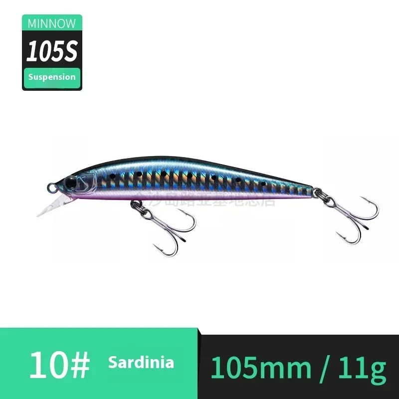 طعوم تقطيع سمك السمينة المعلقة ، سمك القاروس البحري المصبوب لمسافات طويلة ، طعم العين الحمراء #5