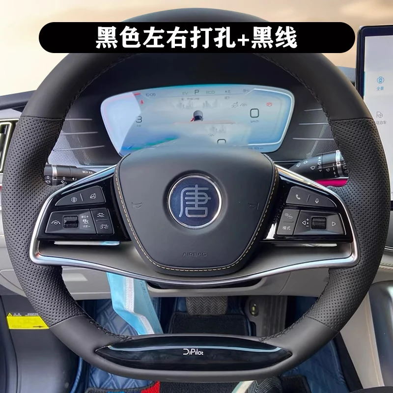 

For BYD Tang 2021 Tang DM-i 21-25 Tang EV 21-24 Hand Sewn Needle Thread Car Steering Wheel Cover Car Accessories Genuine Leather