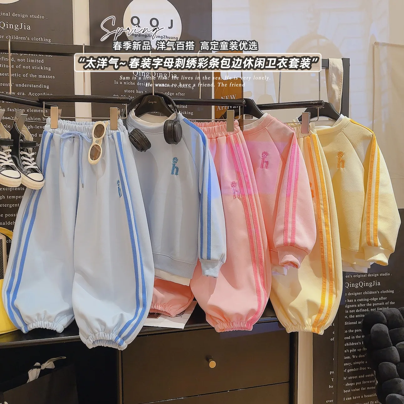 2026 Frühling Herbst Kinderbekleidungssets Jungen Mädchen Langarm-Sweatshirt mit Stickerei + Hose 2-teiliger Kinder-Trainingsanzug 1-14 Jahre – Detail 4