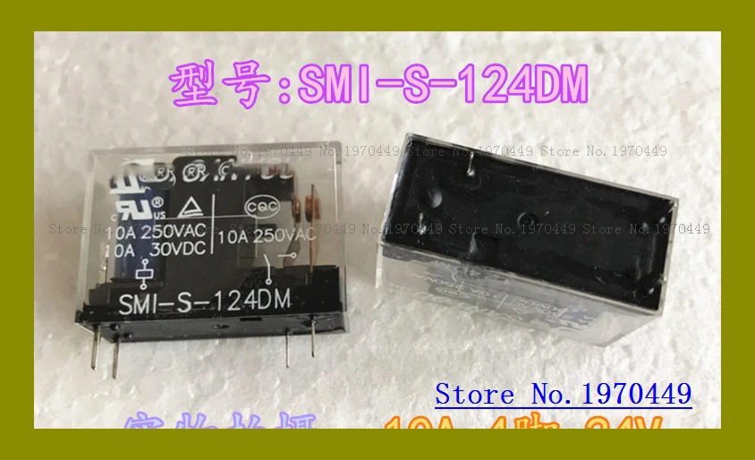 SMI-S-124DM 4 10A 24VDC 5