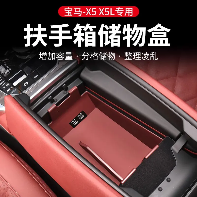 

Center Console Organizer Tray for BMW X5 X6 X7 2019-2023 Models | Custom Armrest Storage Box Insert