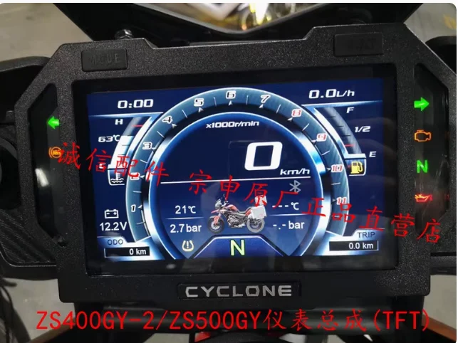 Sensor de Velocidade para Motocicleta Zongshen 400cc, Velocímetro, Odômetro para ABS TFT RX3S RX4 ZS400GY-2 ZS500GY, Painel de Instrumentos, Tacômetro