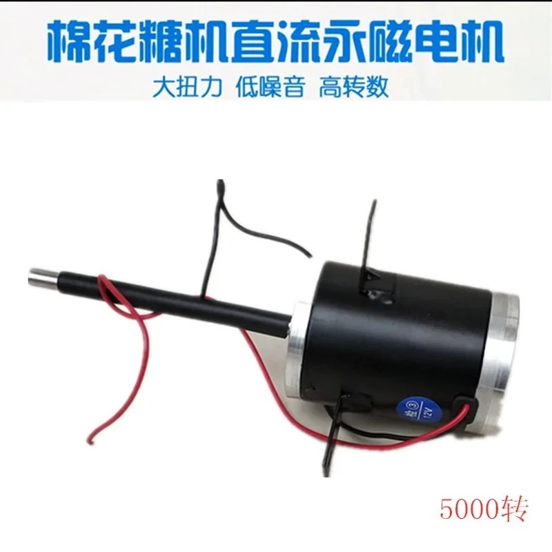 Marshmallow Motor 12V High Speed DC Motor Motor Long Shaft Diameter 8MM Commercial Two Wire Marshmallow Accessories