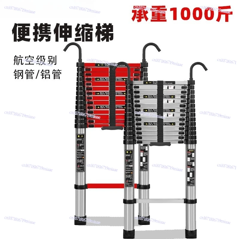 Telescopic ladder portable extra-thick aluminum alloy extra-long ladder hook engineering ladder attic staircase can lift