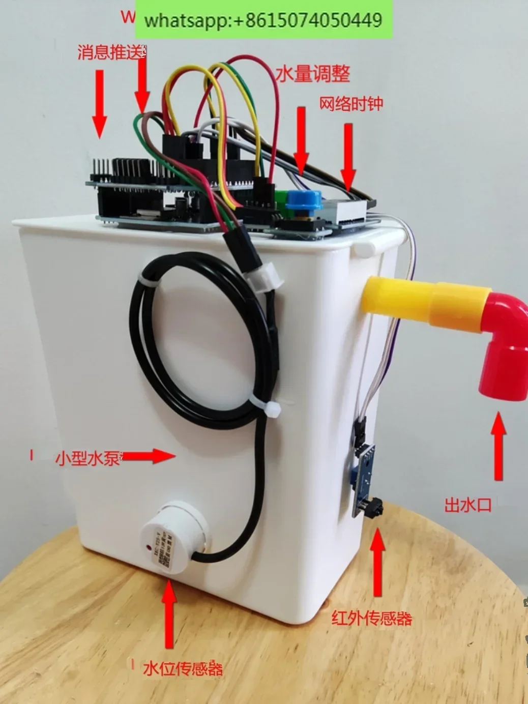 

Arduino Internet of Things water dispenser intelligent hardware learning case practice project