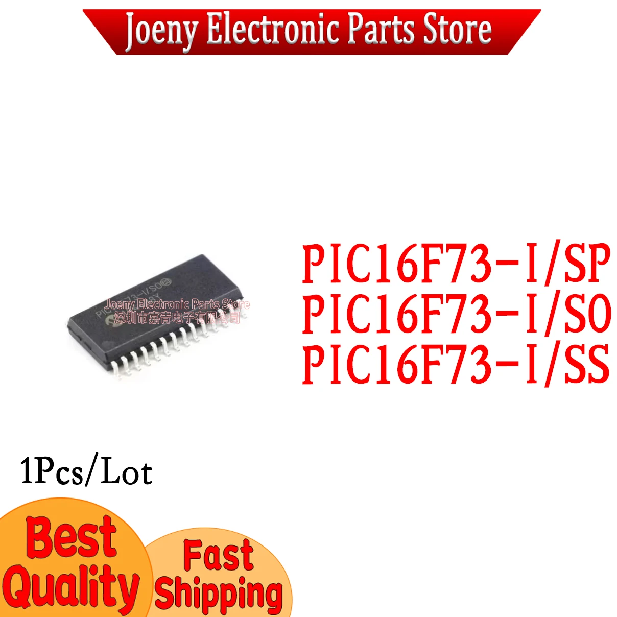 

PIC16F73-I/SP PIC16F73-I/SO PIC16F73-I/SS Plastic Casing