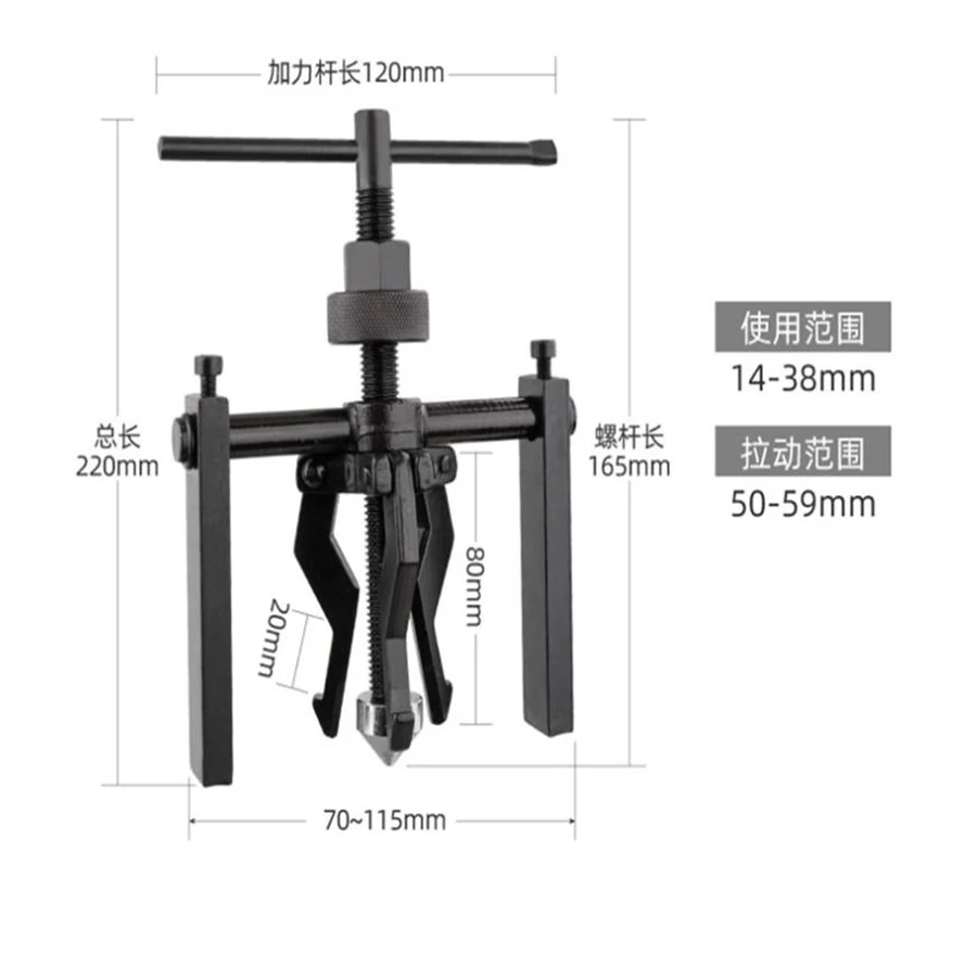 Lnner Bearing Triangular Claw Puller Car Bearing Removal Tool