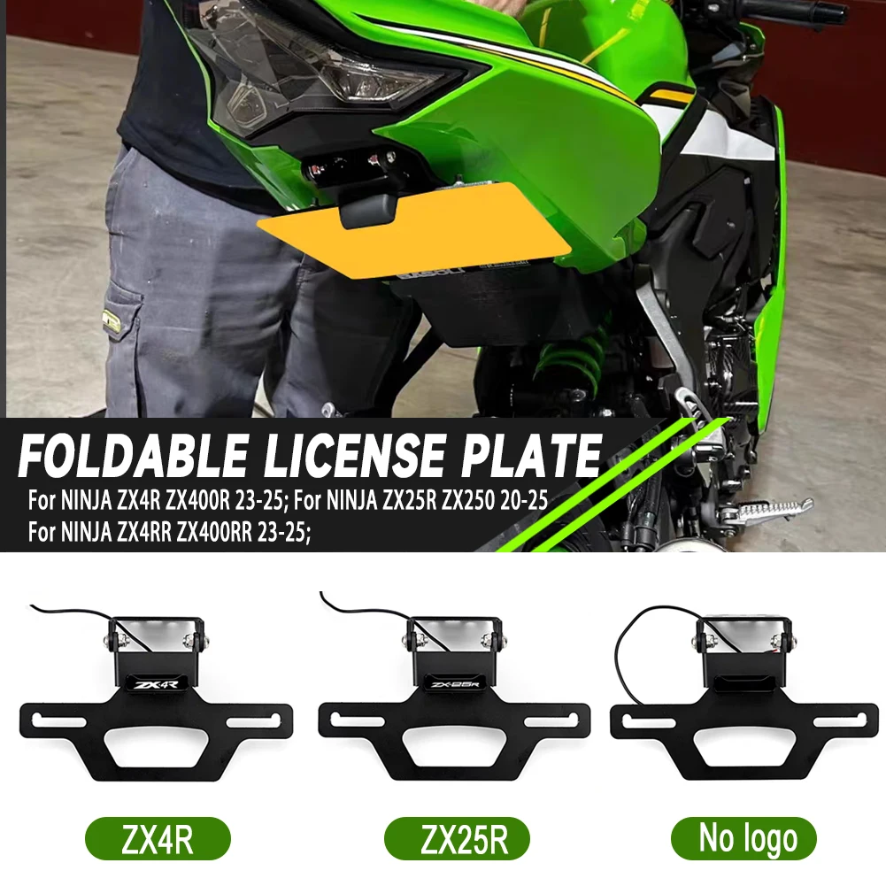 For Ninja ZX4R ZX400R ZX4RR ZX400RR ZX25R ZX250 Motorcycle Modified Tail Tidy Fender Eliminator Foldable License Plate Holder