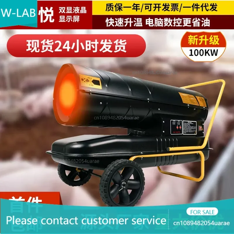 Oil Heater Breeding Heating 70-100kw Greenhouse High Power Industrial Heater