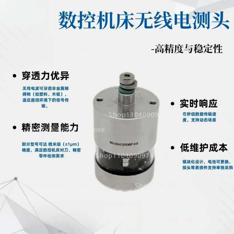 Machine tool probe edge finder to replace Renishaw probe SRMP40 radio probe