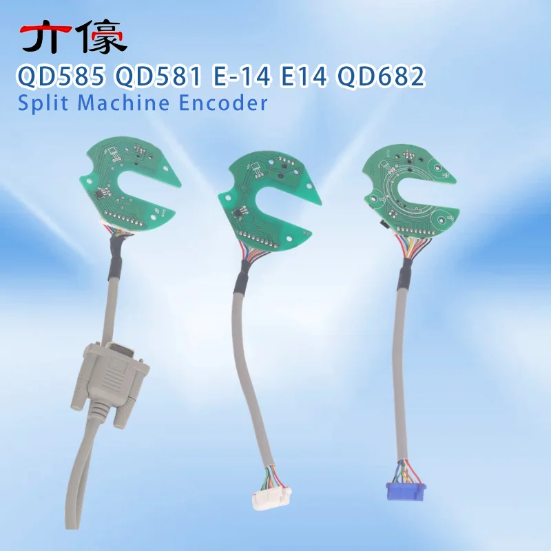 Qixing Encoder 2nd Generation 3rd Generation Integrated Machine Motor Decoder QD585 QD581 E-14 E14 QD682 Split Machine Encoder