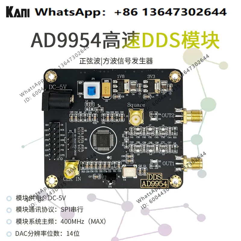 AD9954 DDS signal generator module 400M frequency development board
