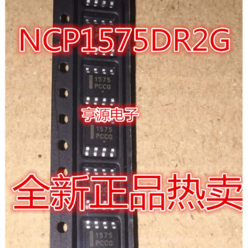 1-50PCS 1575 NCP1575 NCP1575DR2G ACS758LCB-050B PFF-T50A ACS758 8909000864 H 2904 LM2904 LM2904DT