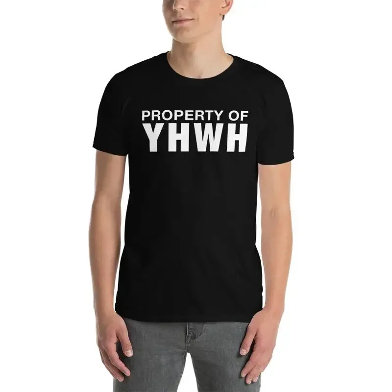 Property of YHWH Unisex T-Shirt, Yahweh Messianic Yeshua Christian Tee Clothing