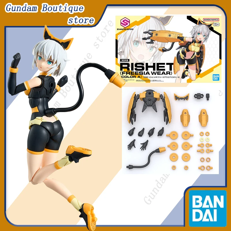 

Bandai Genuine 30MS RISHET (FREESIA WEAR) [COLOR A] Anime Action Figure Collectible Assembly Model Toys Ornaments Gift Children