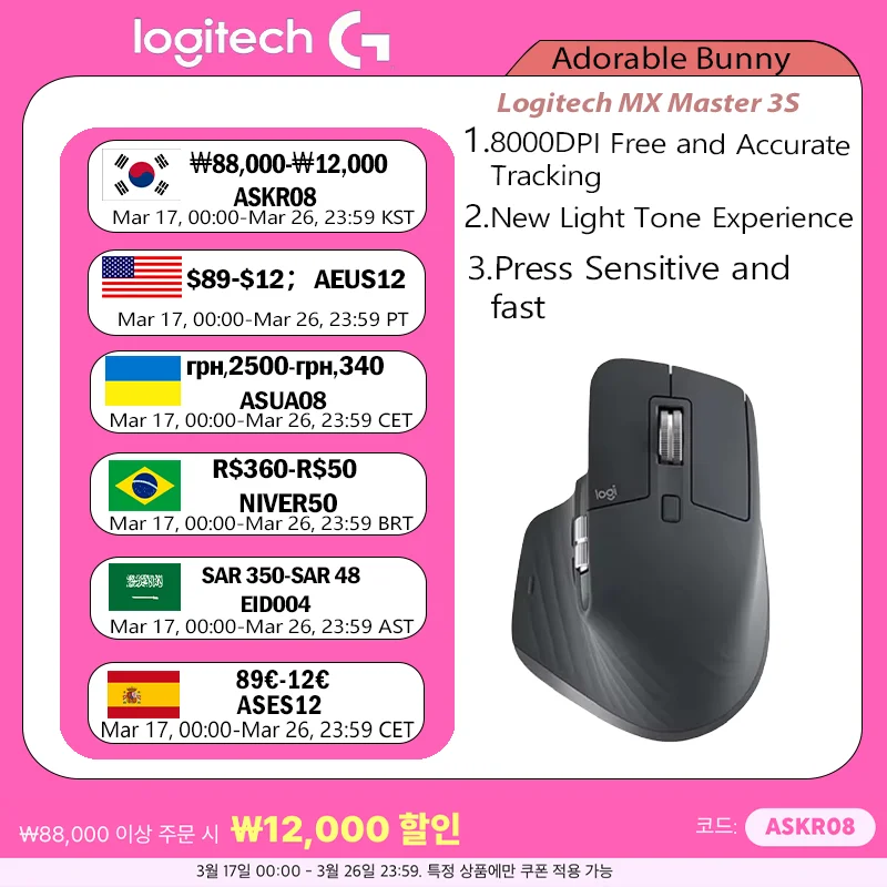 Logitech MX Master 3S Wireless Bluetooth Mouse Business Office Softtone Mouse Ergonomic Business Office Mouse