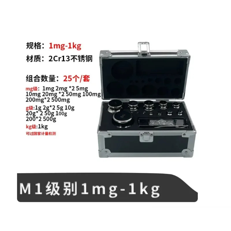 Stainless Steel Calibration Weight Set, Standard Test Weights for Electronic Scale Calibration, 500g,1kg,2kg &5kg