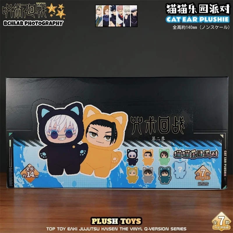 Explosiewaarschuwing! EAKI Spell Battle Seizoen 2 Cat Park Party Gojo Gojo Pluche Blind Box, ongeopende hartslag, cadeau en super houden