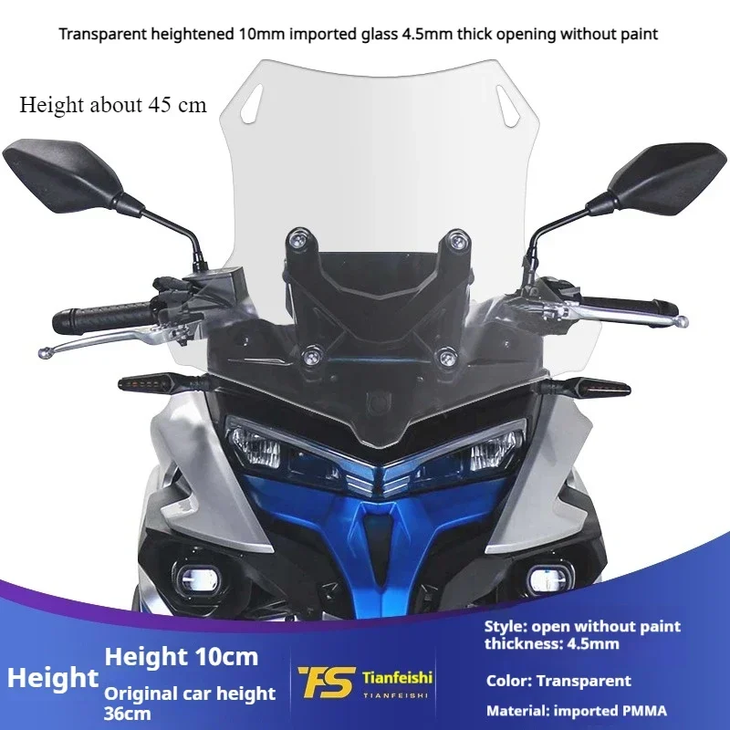 Suitable for VOGE DS525X 525DSX modified front windshield with raised and widened windshield, imported motorcycle accessories