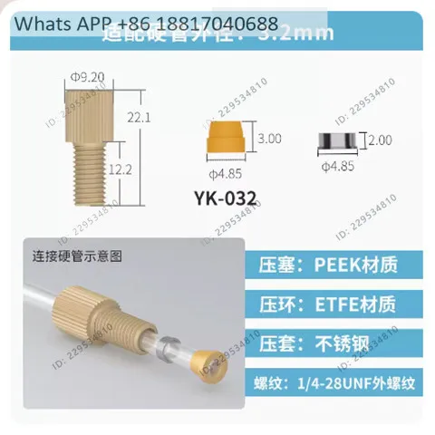 Liquid Chromatography Mobile Phase PEEK1/8 Split Connector 1/16   Fits 1/8 (3.2mm) Pipe    Fits 1/16 (1.6mm) Pipe
