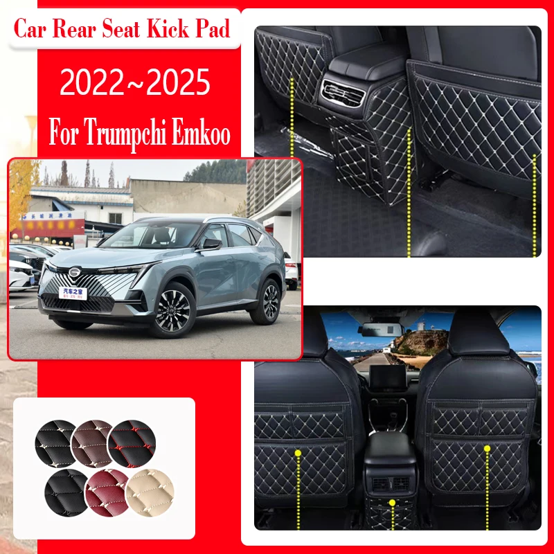 Car Seat Kick Mats For GAC Trumpchi Emkoo 2022 2023~2025 Anti-dirty Carpet Rear Seat Back Cover Armrest Box Pad Auto Accessories