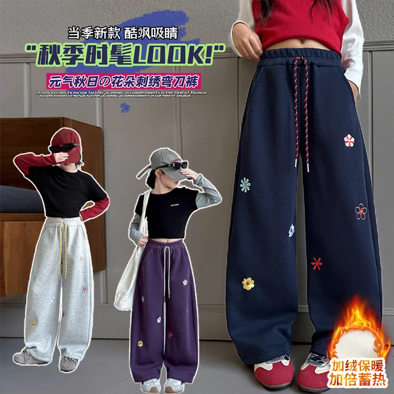 

New Girls Casual Floral Pants Korean High Street Hip-hop Style Children's Sports Pants Autumn High Quality Kids Clothes 4-14Y