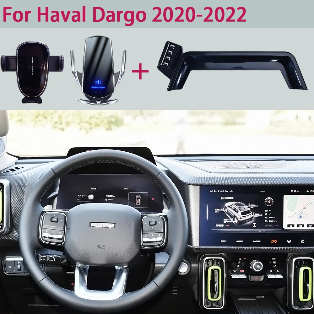 

Автомобильный держатель для телефона для Haval Dargo 2020 2021 2022, мультимедийный экран, фиксированный кронштейн, беспроводное зарядное устройство, подставка, автомобильный держатель