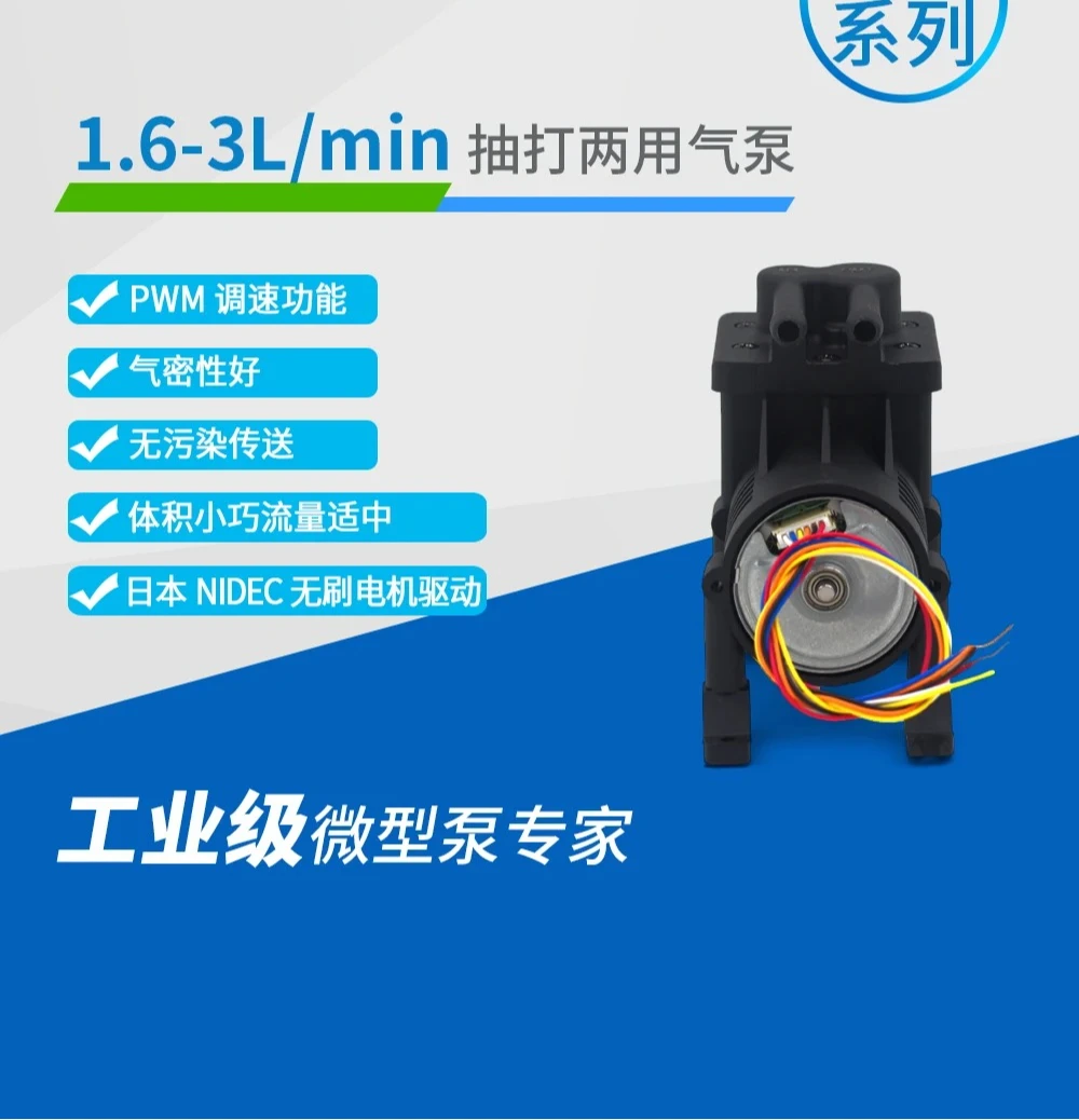 Pwm Speed Control L…