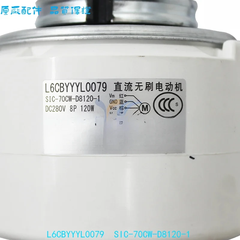 Применимо к двигателю вентилятора воздуховода L6CBYYYL0079