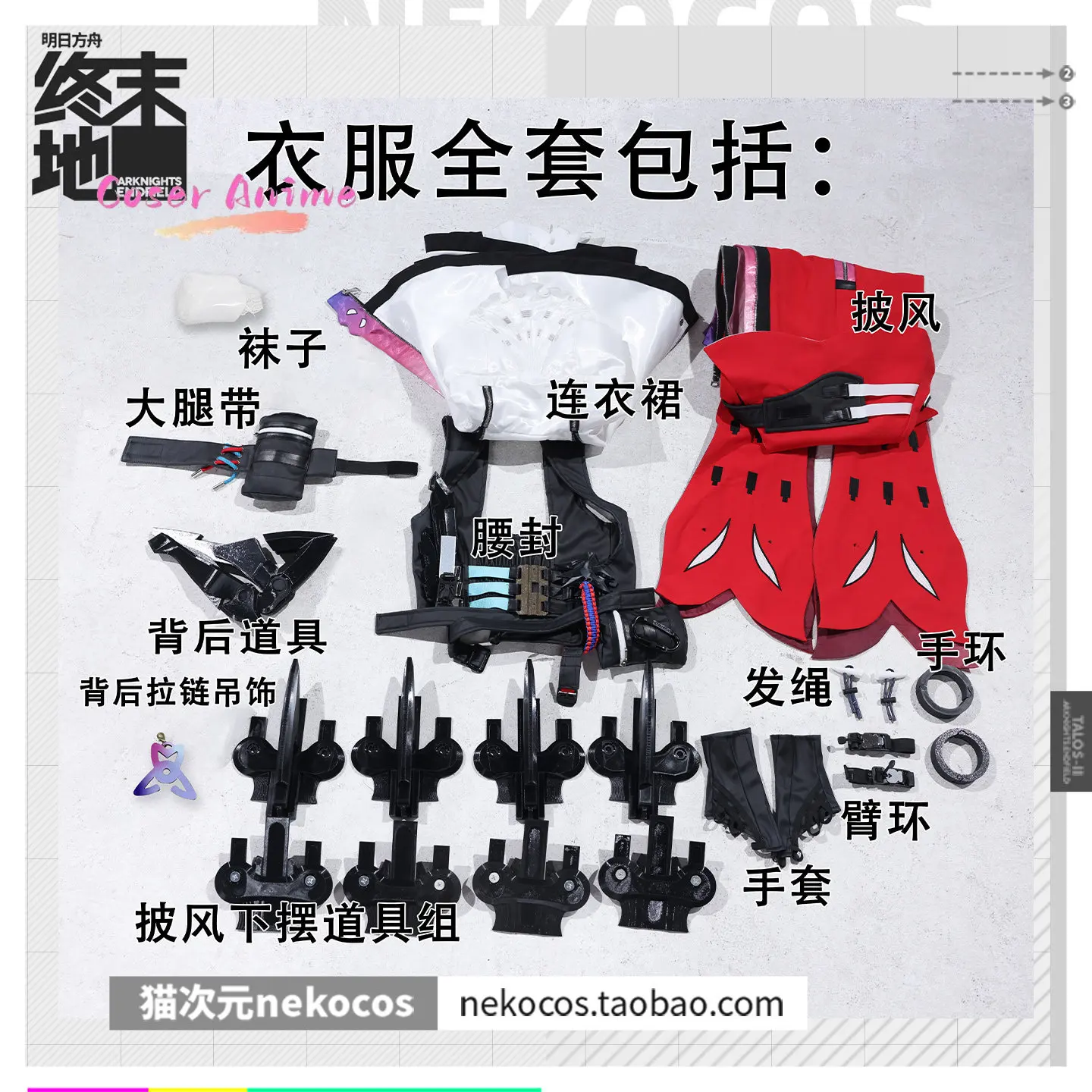 Novo Traje de Cosplay Rossi para Halloween, Natal, Exposição de Quadrinhos e Jogo Arknights Endfield, Vestido Fofo Vermelho e Chapéu Fofo