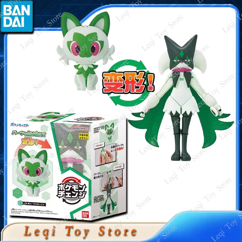 バンダイオリジナルポケモントランスフォーマーシリーズピカチュウスプリガティトフエココクワクスリーアクションアニメフィギュアおもちゃキッズギフトモデルオーナメント