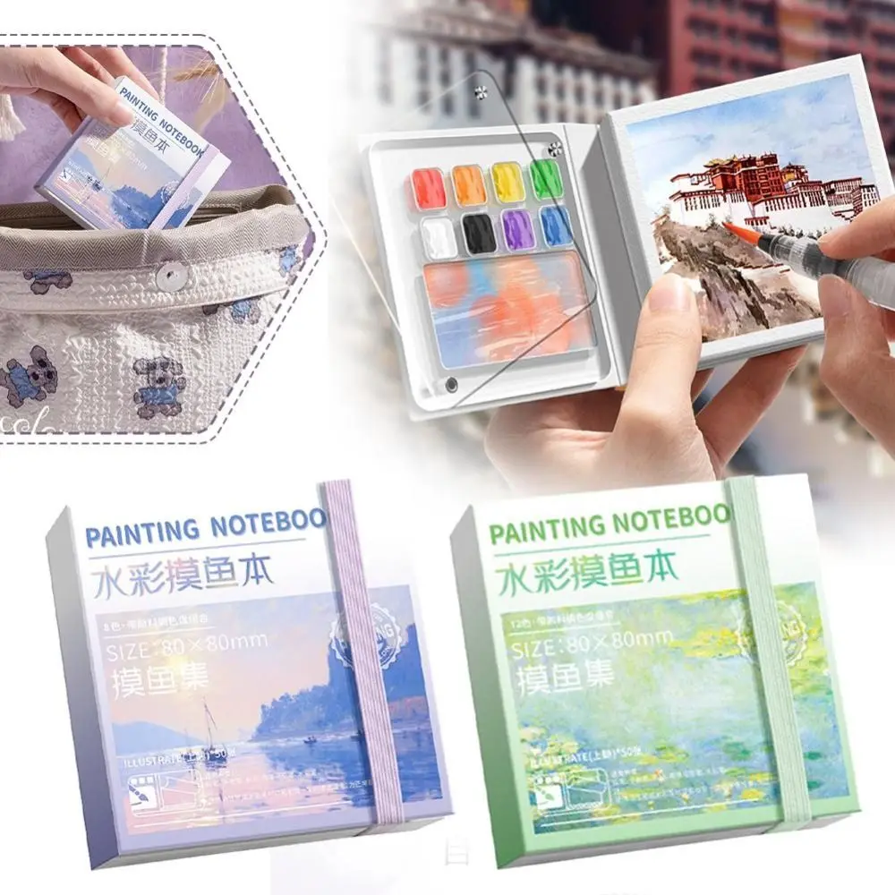 

Набор акриловых акварельных красок, мини-водостойкая коробка для пигментов краски с отрывной книгой, 8/12 сетка, пустая коробка для красок художника