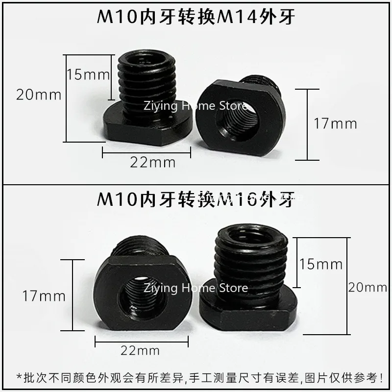 Suitable for 100 Type Angle Grinder Screw Conversion Head M10 Internal Thread To M16 External Thread Connector