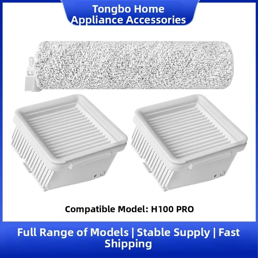 

For-Xiaomi H100-PRO Roller Brush Or Filter High Replacement Soft Roller Brush And Filter Robot Vacuum Cleaner Accessories