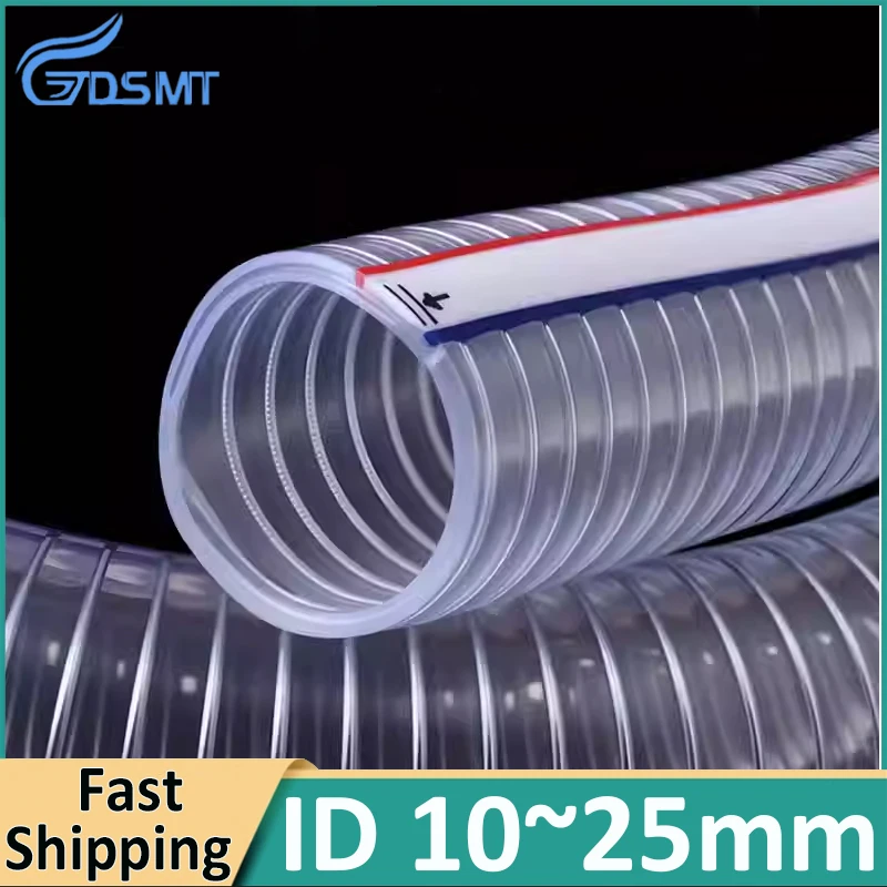 

Высококачественный стальной проволочный шланг из ПВХ, антифриз, садовая ирригационная трубка, труба водяного насоса 10/13/16/19/22/25 мм