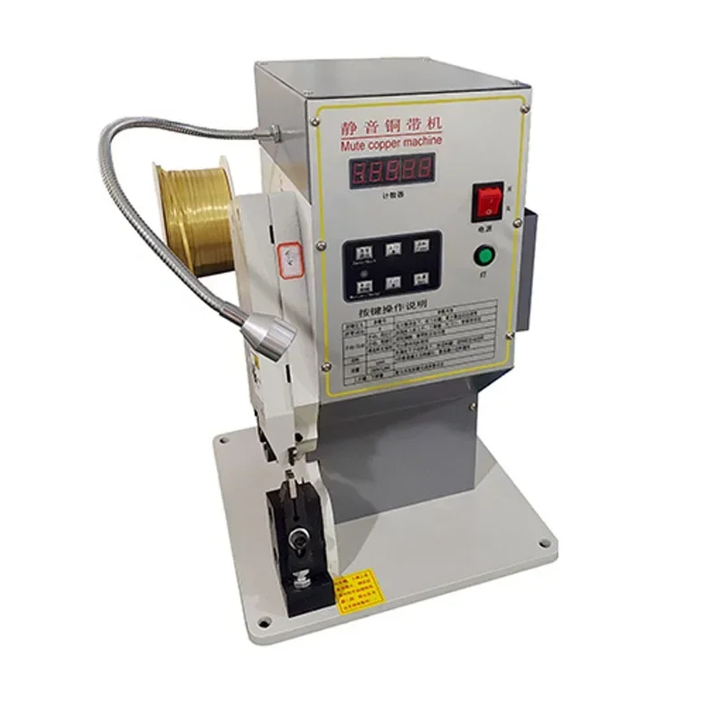 Upgrade Ultra-quiet Copper Belt Machine Copper Belt Mold Accessories Resistance Butt Crimping Machine LED Neon Lamp Wire Rivetin