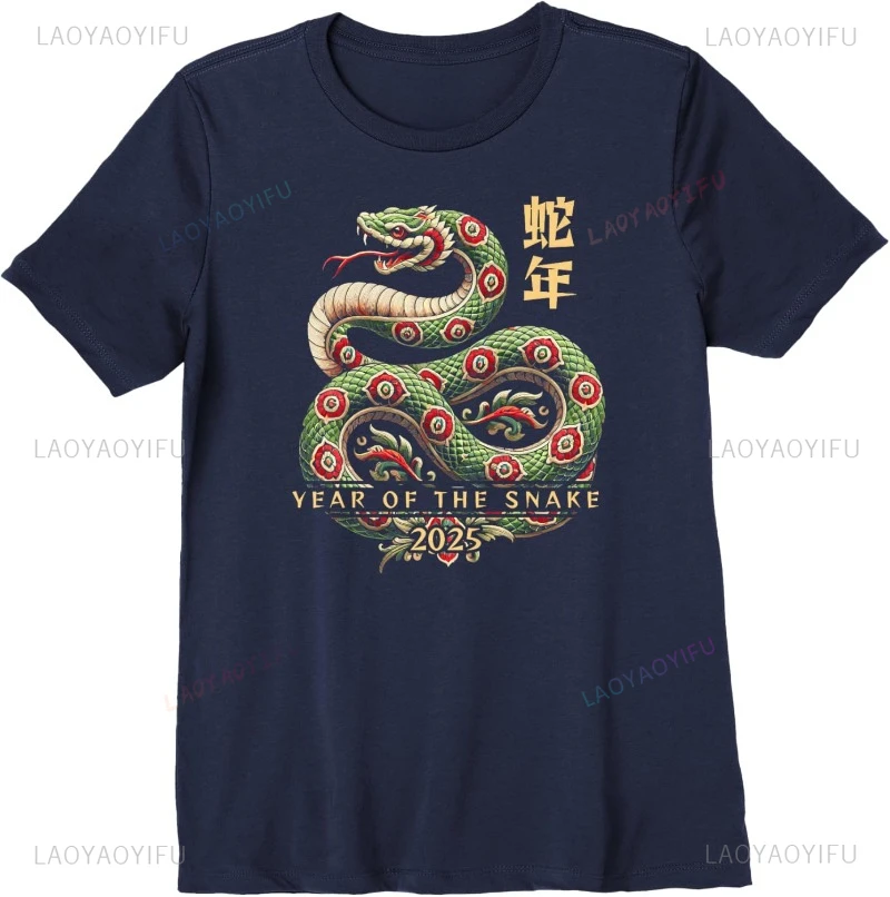 Year of The Snake 2025 Cotton Short-sleev T-Shirt Fashion Personality Mans Clothing Novelty Trend Tshirt Vintage Zodiac Printing