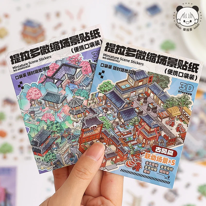 ملصقات المناظر الطبيعية ثلاثية الأبعاد لمشهد الفصل المطلي يمكنك صنعها بنفسك لتراص المشهد المصغر ولصق هدية لحساب اليد للأطفال الصغار