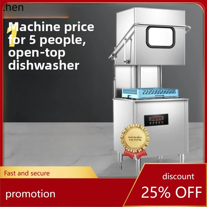 

HXL Automatic Lid-Opening Dishwasher for Commercial Use in Hotels and Restaurants, Bowl and Cup Washer