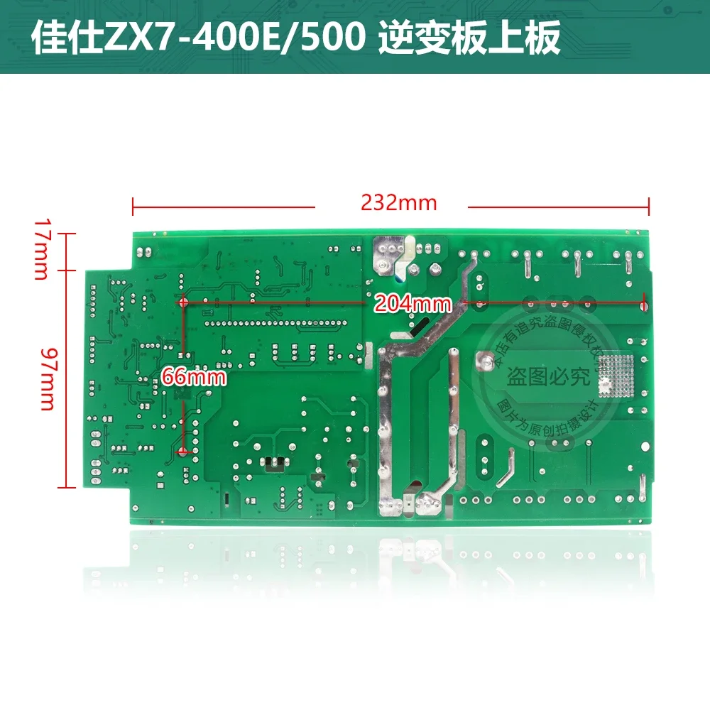 ZX7-400E/500 Inverter Board Upper Board Single Tube DC Welding Machine Circuit Board Accessories Repair and Replacement