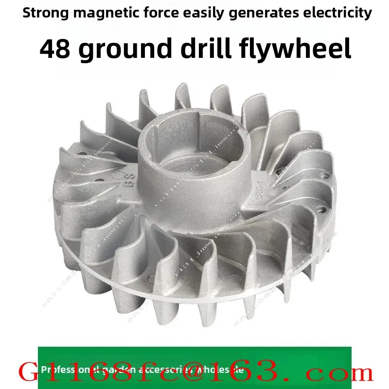 High Quality 48F Ground Drilling Flywheel, Garden Planting Machine, Tree Planting Machine, Digging Machine, Flywheel
