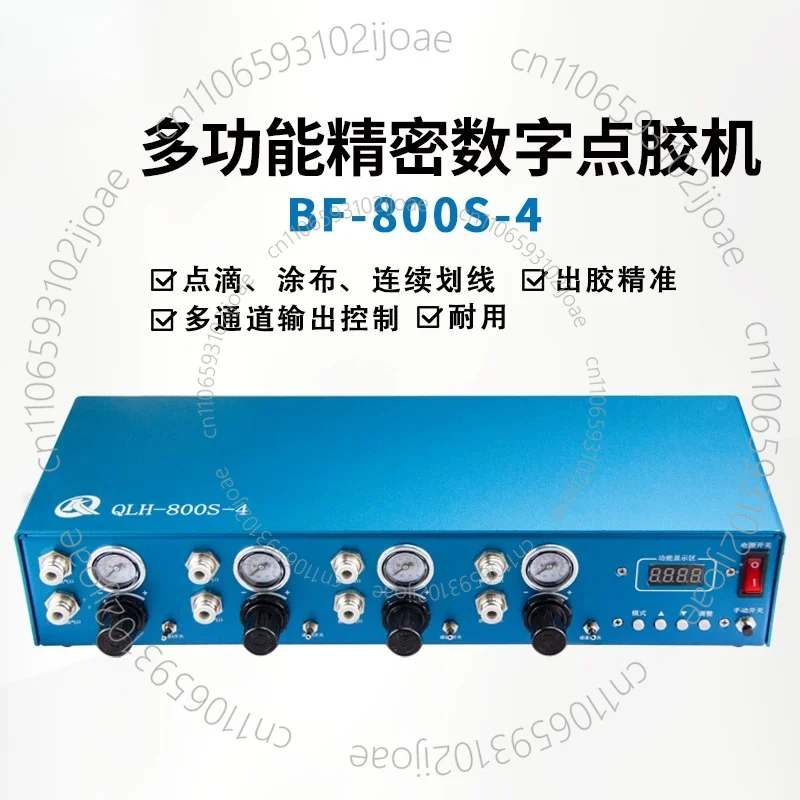 Multifunctional Precision Digital Dispenser with Continuous Line Dispensing and Multi-Channel Output Dispensing Controller