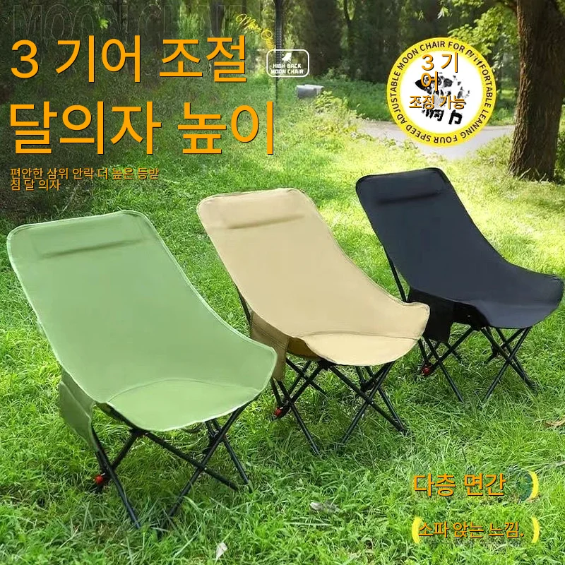 

Beach Lightweight Chair Chairs Relaxation Outdoor Gear Gadgets Picnic Hammock For Naturehike Fishing Camping Travel Foldable